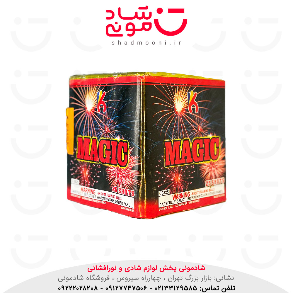 کهکشان 25 شوت افکت دار خارجی جدید