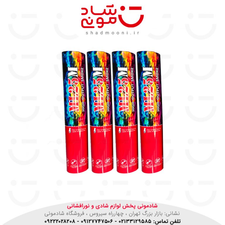 دود رنگی دستی 1 دقیقه ای قرمز