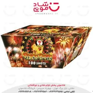 کهکشان 100 شوت منحنی فستیوالی وارداتی