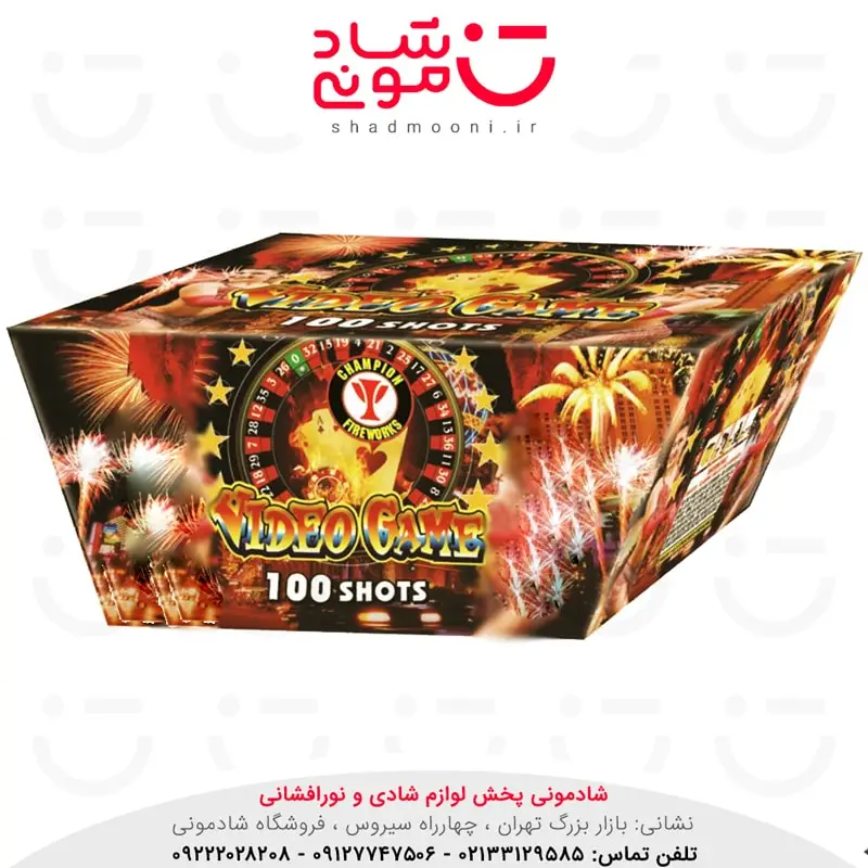 کهکشان 100 شوت منحنی فستیوالی وارداتی