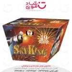 کهکشان 49 شوت منحنی فستیوالی سنگین