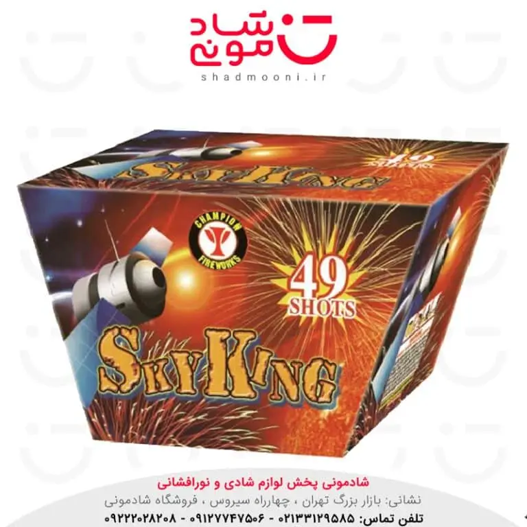 کهکشان 49 شوت منحنی فستیوالی سنگین