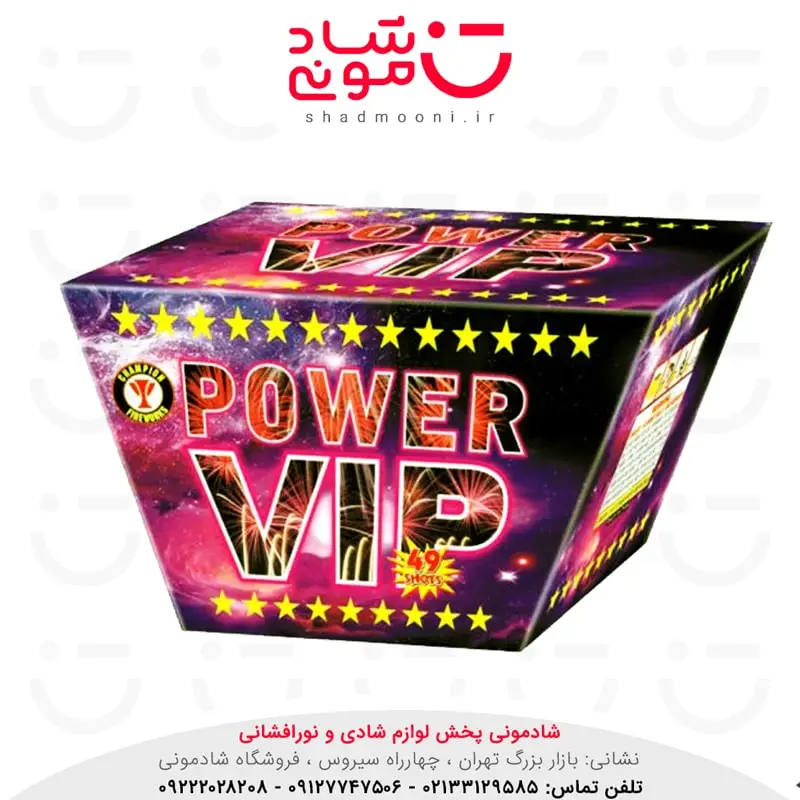 کهکشان 49 شوت منحنی فستیوالی