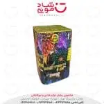 کهکشان 9 شوت افکت دار خارجی