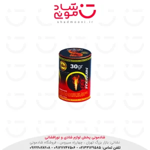 آبشار آتش بازی 30 گرم ناریه