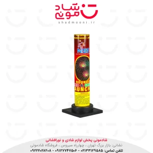 آتش بازی تک شوت قرمز ناریه