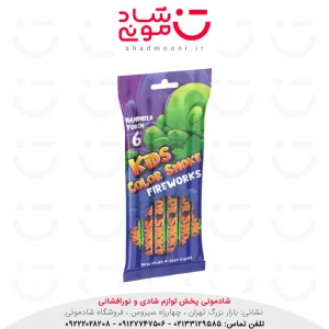 دود رنگی کودکان آوانار