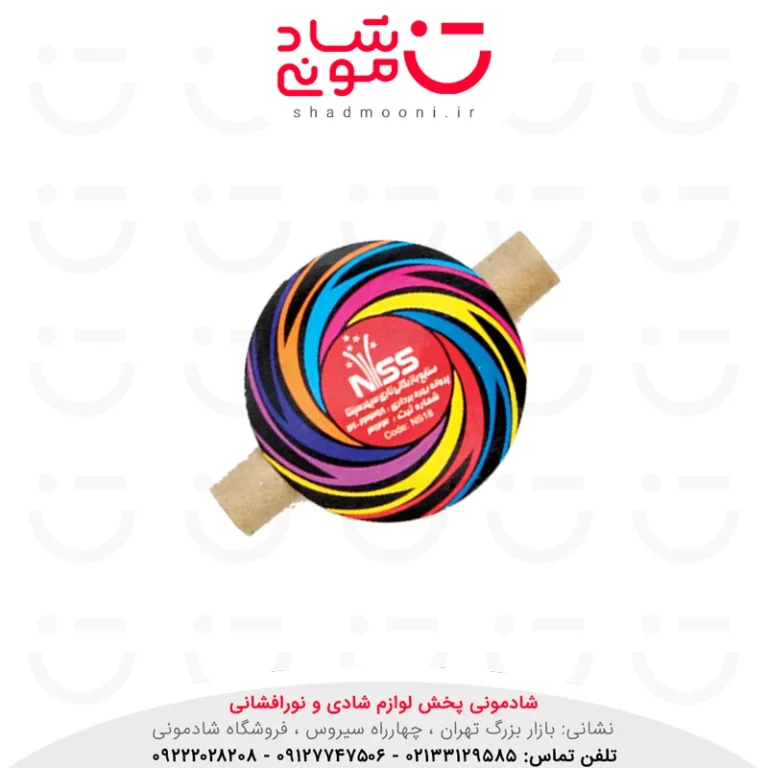 فرفره آتش بازی بزرگ ناریه