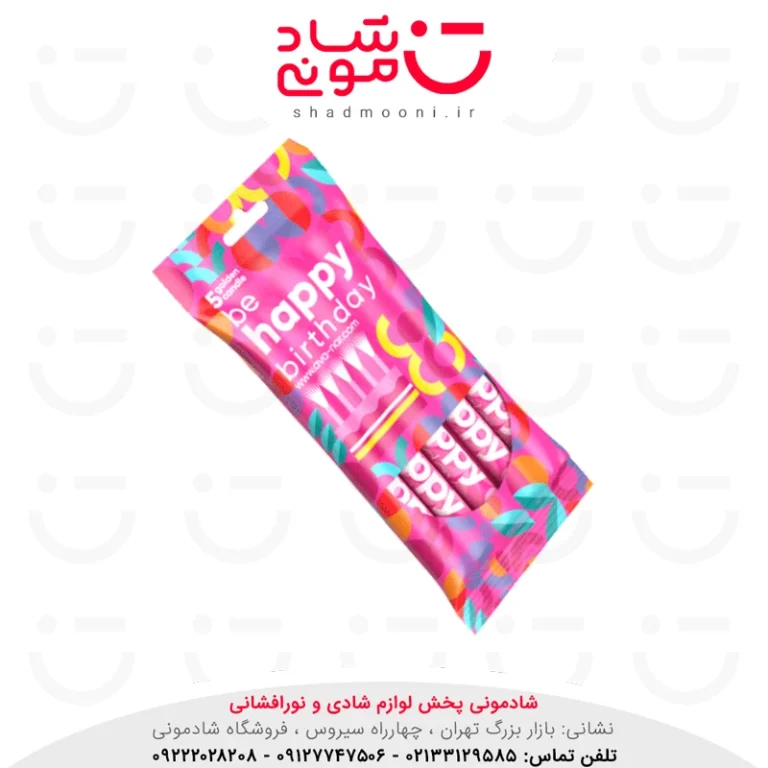 فلشر شادی 20 آوانار