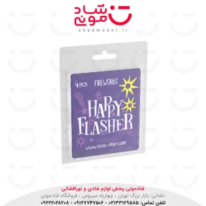 فلشر شادی آوانار