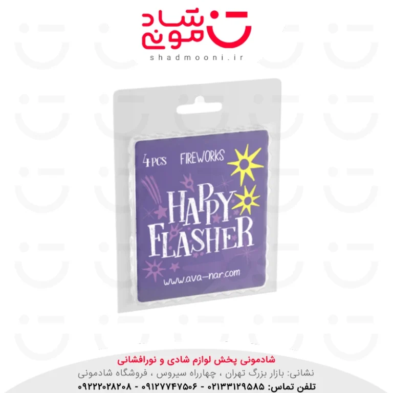فلشر شادی آوانار