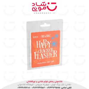 فلشر شادی کرکر آوانار