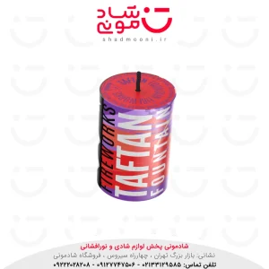 آبشار تفتان آوانار 2 متری
