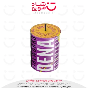 آبشار دنا آوانار