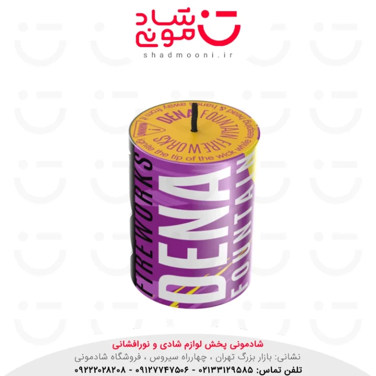 آبشار دنا آوانار