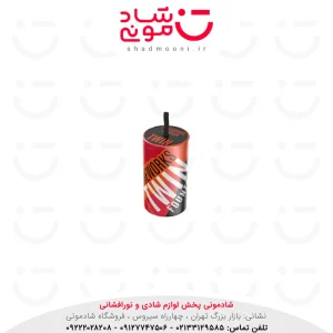 فواره دوقلو آوانار