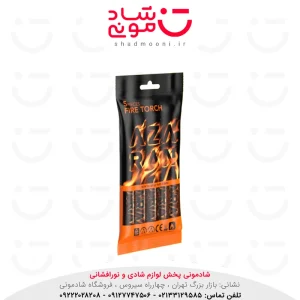 مشعل آتش زنه آذران آوانار