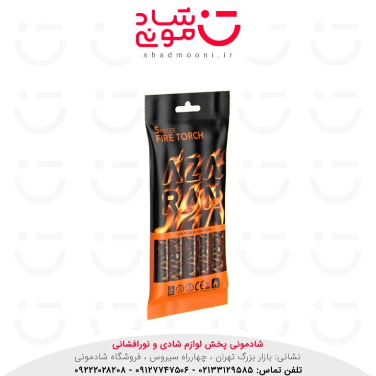 مشعل آتش زنه آذران آوانار