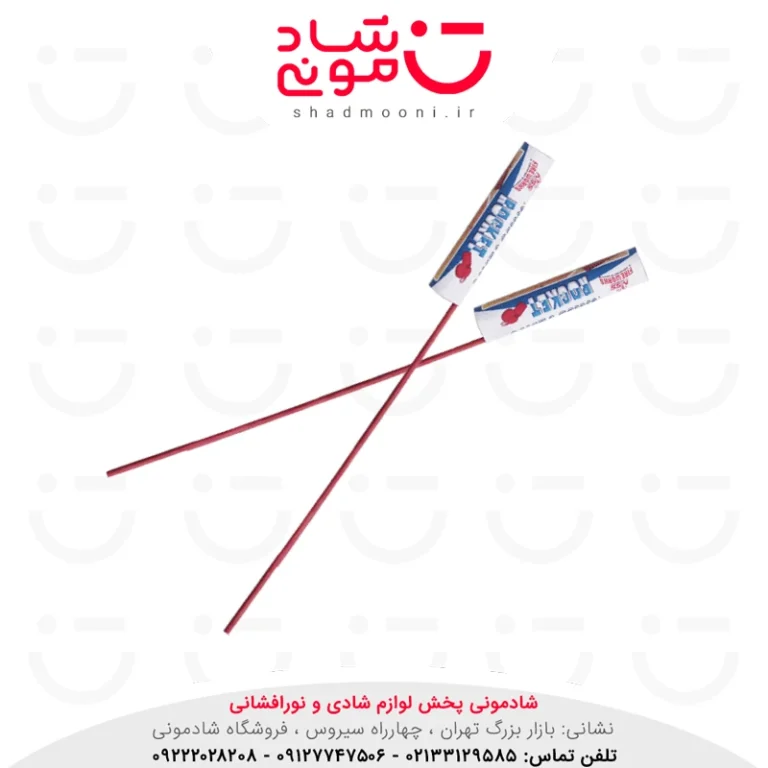 موشک سوتی ناریه