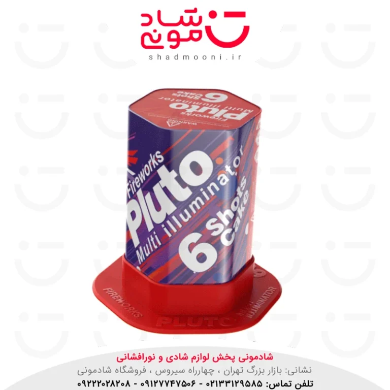 کهکشان 6 شوت پلوتو آوانار