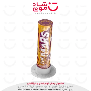 کهکشان تکی مارس آوانار