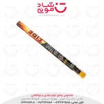 آبشار دستی باران (کیمیا آذر پارس)