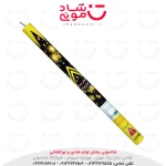 آبشار دستی فلش ناریه پارس