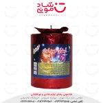 آبشار صدادار ناریه پارس