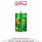 فواره رنگی کیمیا (کیمیا آذر پارس)