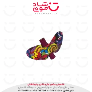 پروانه ناریه پارس